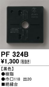 PF324B