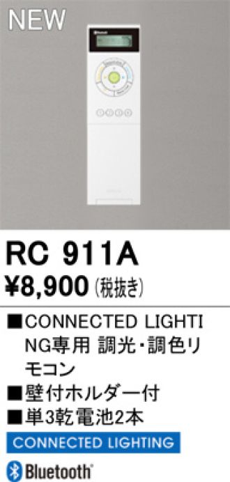 RC911A