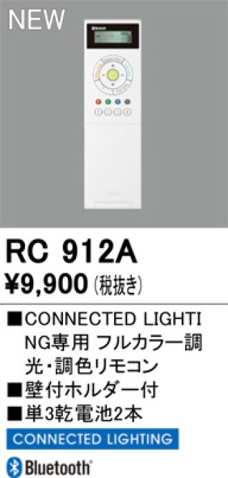 RC912A