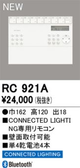 RC921A