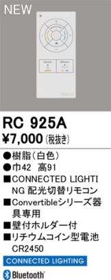 RC925A