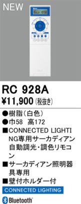 RC928A