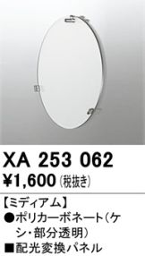 XA253062