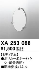 XA253066