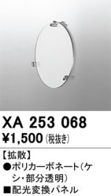 XA253068