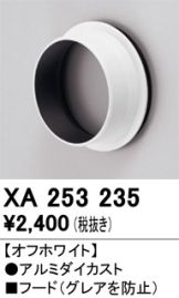 XA253235