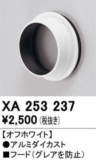 XA253237