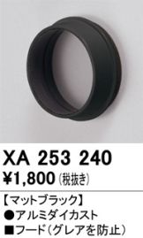 XA253240