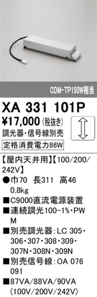 XA331101P