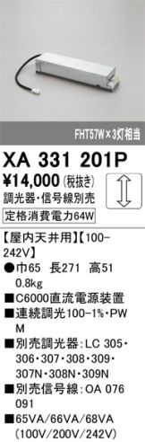XA331201P