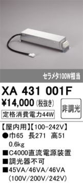 XA431001F