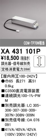 XA431101P
