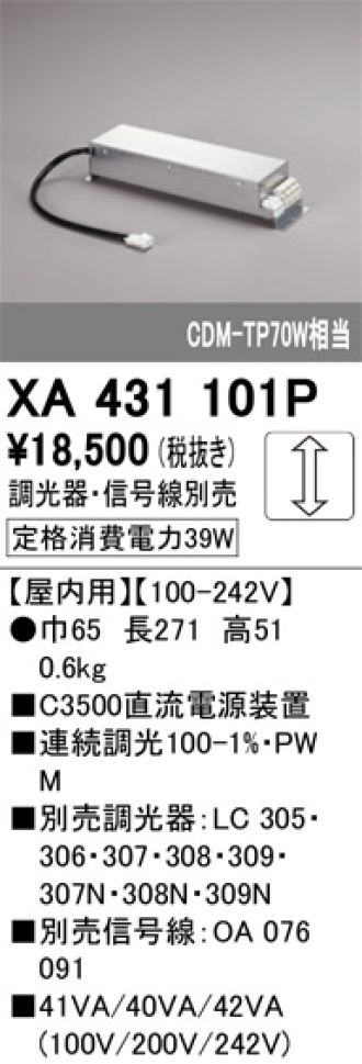 XA431101P