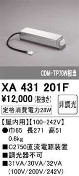 XA431201F