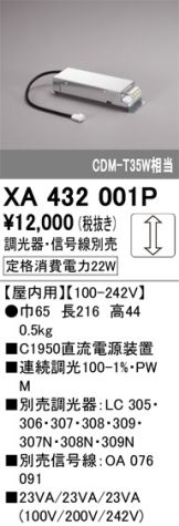 XA432001P