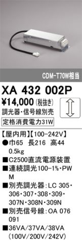 XA432002P