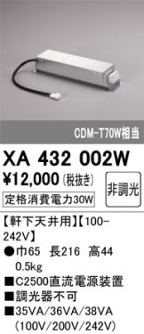 XA432002W