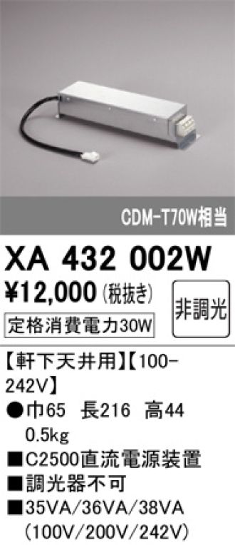 XA432002W