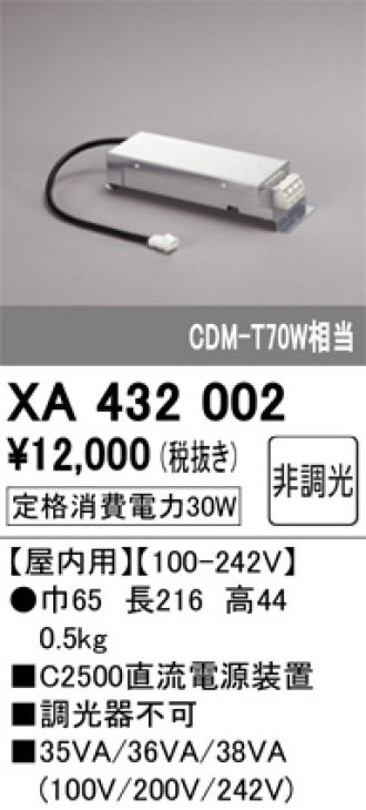 XA432002