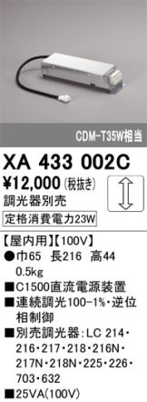 XA433002C
