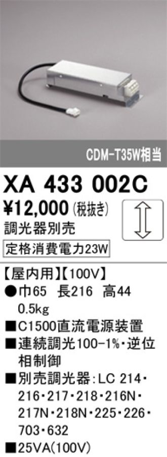 XA433002C