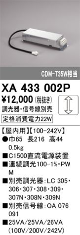 XA433002P