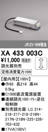 XA433003C