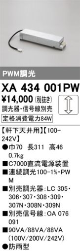 XA434001PW