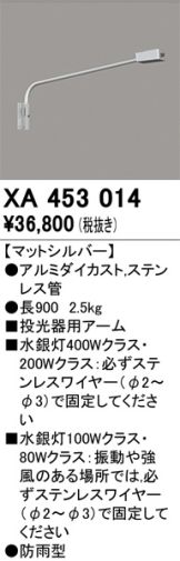 XA453014
