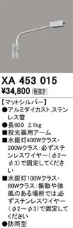 XA453015