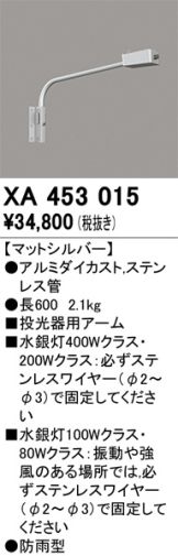XA453015