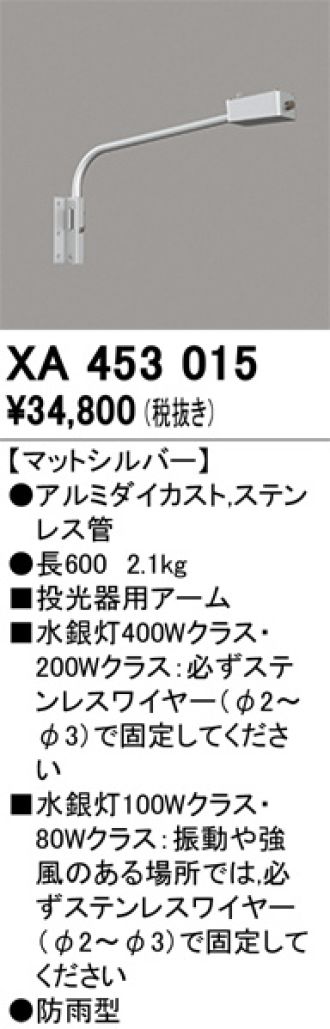 XA453015
