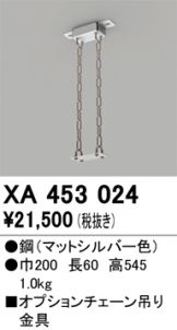 XA453024