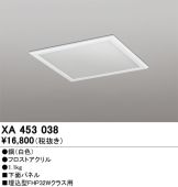 XA453038