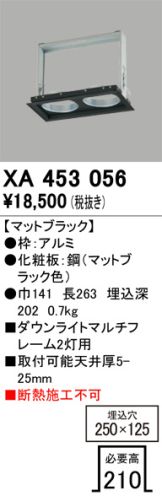 XA453056