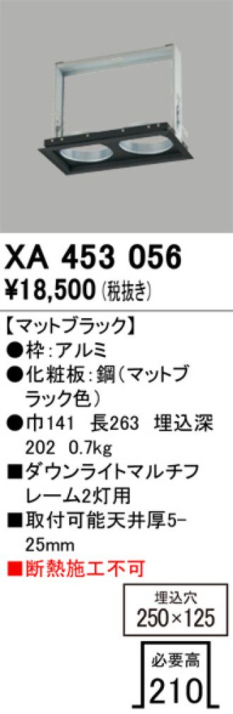 XA453056