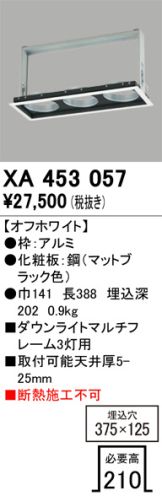 XA453057