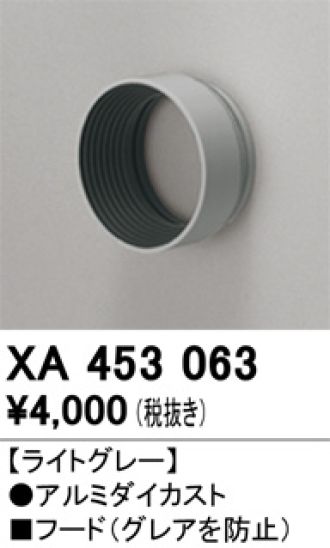 XA453063