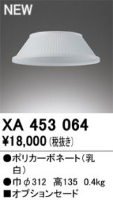 XA453064
