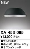 XA453065