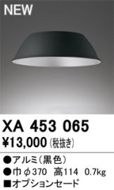 XA453065
