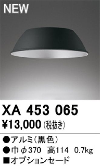 XA453065