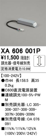 XA606001P
