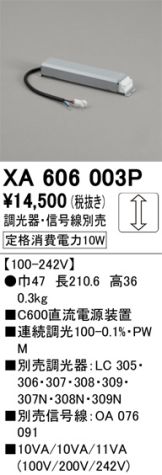 XA606003P