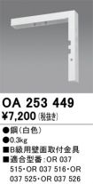 OA253449