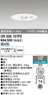 OR036107P2