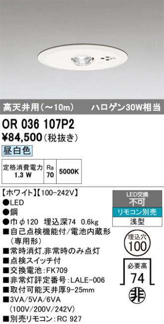 OR036107P2