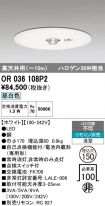 OR036108P2