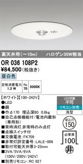 OR036108P2