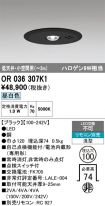 OR036307K1